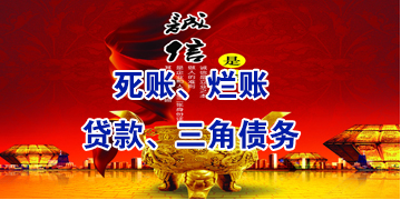 民众镇要债公司