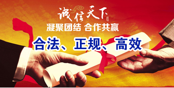 民众镇讨账公司